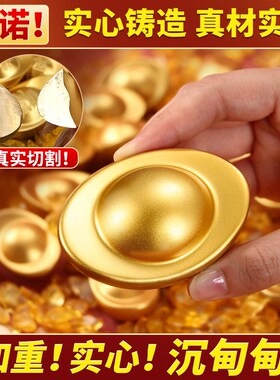 实心黄铜金元宝摆件招财进宝沙金元宝聚宝盆客厅新年桌面装饰道具