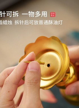 莲花烛台摆件家用供奉桌前酥油灯座香薰蜡烛台高脚上供插香烛底座