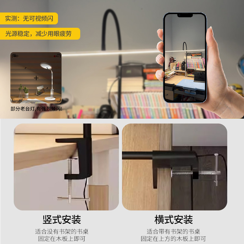 电脑屏幕灯台灯全光谱护眼学习专用防近视儿童宿舍大学生书桌工作,淘宝优惠券,粉丝福利购,淘宝优惠卷