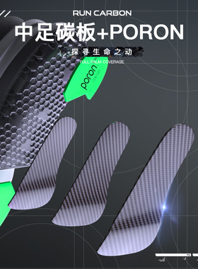 专业减震夏季专用羽毛球跑步鞋垫