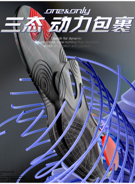 迈高乐冬季运动鞋垫高弹减震