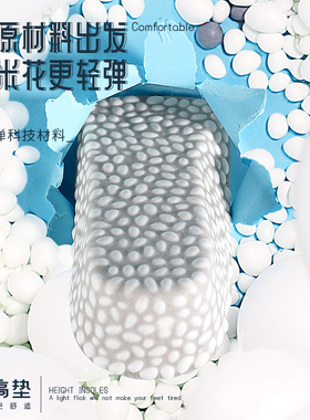 爆米花七分垫软弹缓压增高不累脚