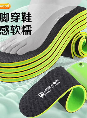 迈高乐2025年最防臭的厨师鞋垫