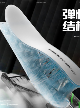 zoom气垫适配耐克篮球鞋垫系列