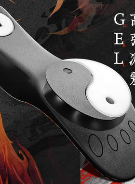 迈高乐夏季态极减震运动鞋垫