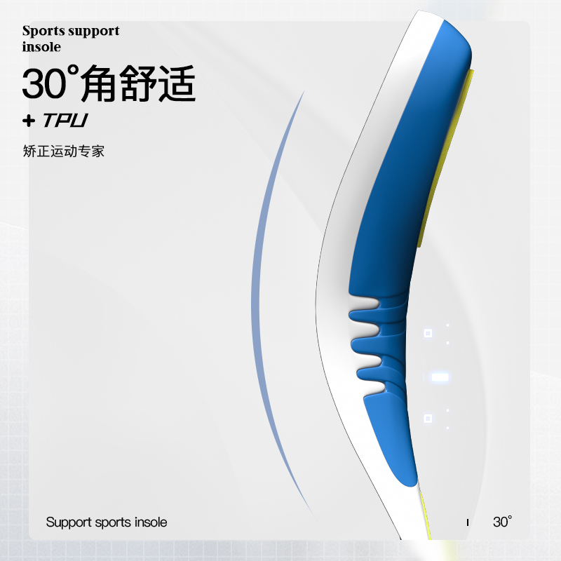 迈高乐Nuiyo 高足弓支撑运动鞋垫扁平足矫形横弓塌陷专用加厚减震 - 图2