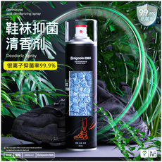 Дезодорант для обуви 鞋子袜子除臭f喷雾除臭剂鞋袜鞋柜球鞋除菌去异味神器清香剂除脚 Mellow music