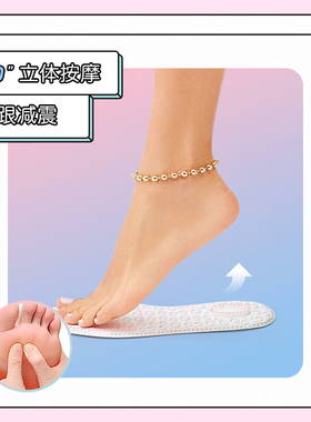 3双装鞋垫女软底舒适防臭吸汗