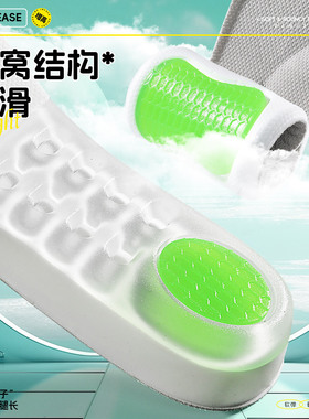 迈高乐鞋垫AJ1不累脚适配耐克