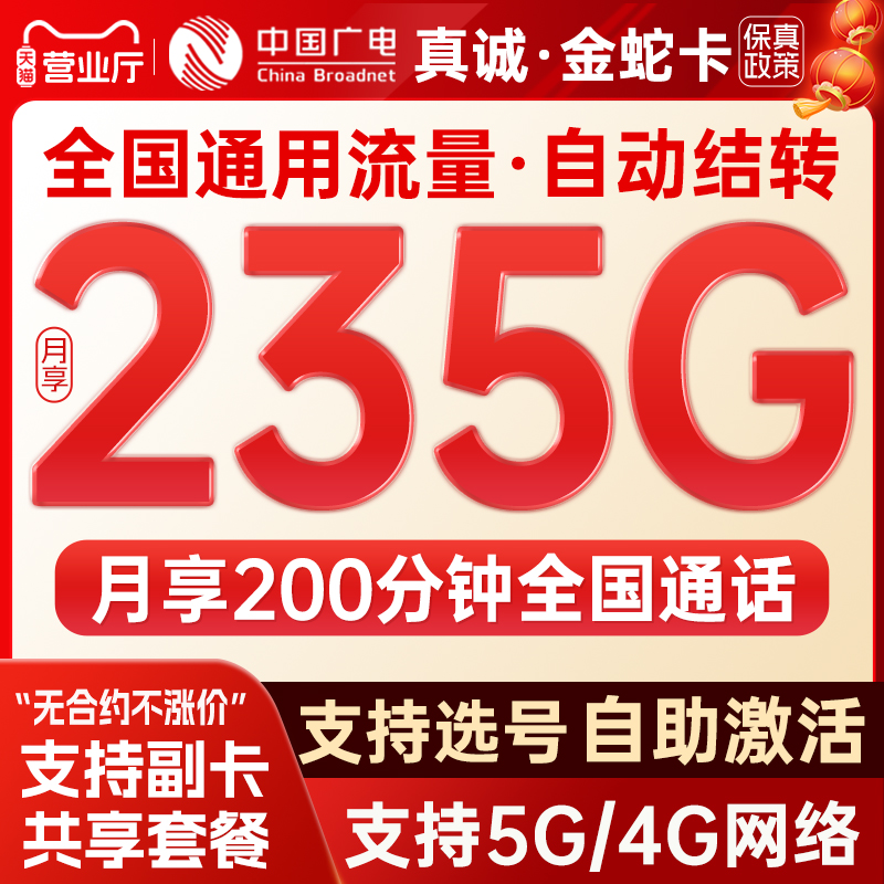 ٷֱֻ俨绰5Gͨôѡ