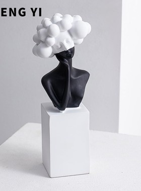 诚艺现代简约黑白艺术人物u雕像摆件家居客厅酒柜玄关摆设软装饰