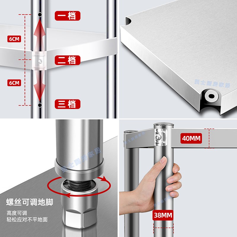 不锈钢加厚多层四层厨房落地收纳置物架子定制N微波炉储物架155高 - 图2