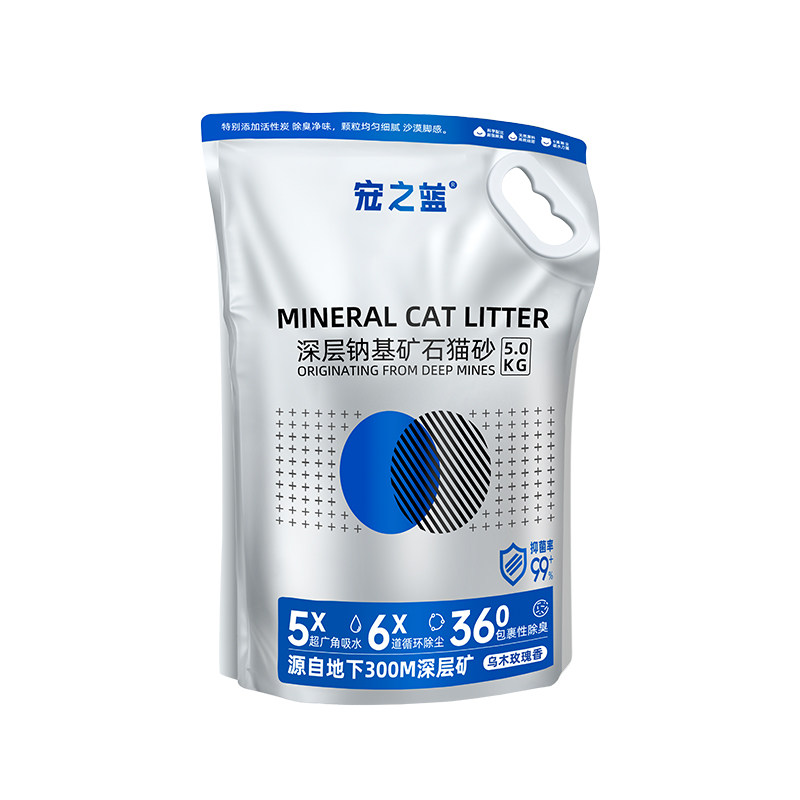 宠之蓝天然纳基矿砂猫砂小苏打除臭低尘易结团不扬灰矿石纳基猫砂