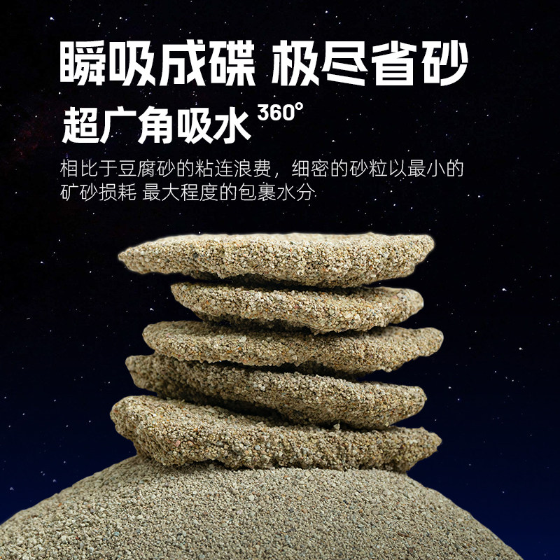 宠之蓝天然纳基矿砂猫砂小苏打除臭低尘易结团不扬灰矿石纳基猫砂