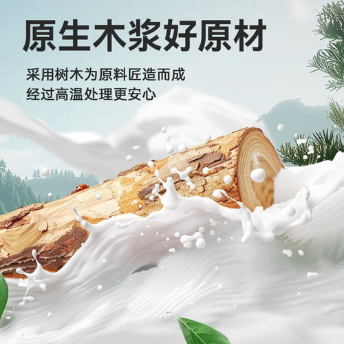 漫花抽纸餐巾纸擦手面巾纸纸抽原生木浆纸巾宿舍实惠装纸抽卫生纸-图1