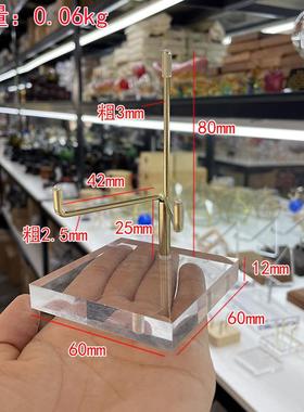 亚克力金属展示支架 水晶矿标透明底座展示架指南针底座首饰支架