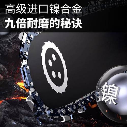 进口油锯链条20寸德国18寸16寸斯蒂尔电链锯配件汽油锯伐木锯锯条 - 图1