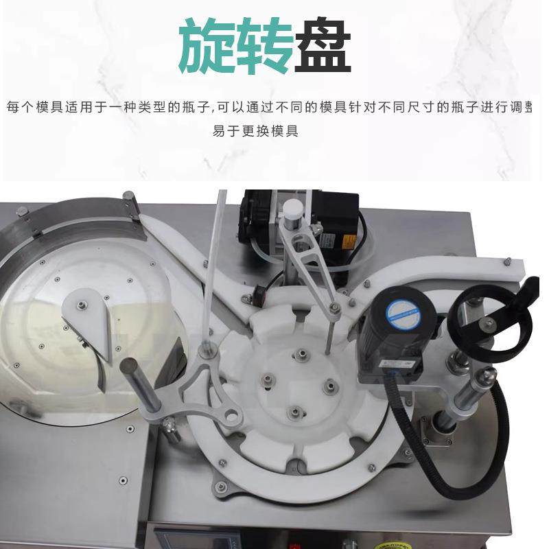 半自动蠕动泵液体单头双头灌装旋盖机封口一体机香水旋盖罐装机,淘宝优惠券,粉丝福利购,淘宝优惠卷