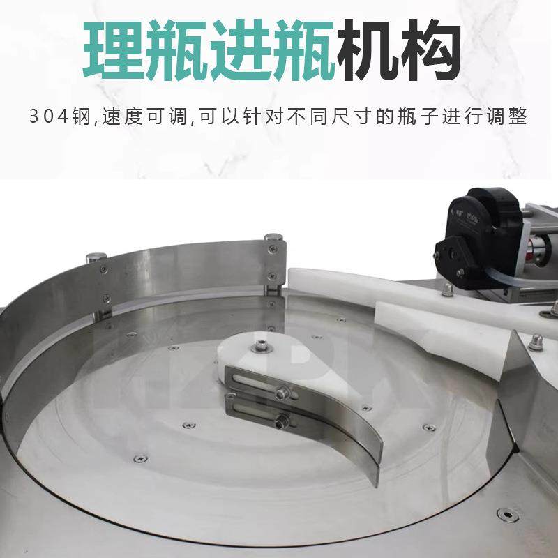 半自动蠕动泵液体单头双头灌装旋盖机封口一体机香水旋盖罐装机,淘宝优惠券,粉丝福利购,淘宝优惠卷