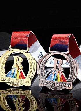 企业员工金属奖牌定制马拉松运动金牌跑步比赛挂牌俱乐部奖章定做