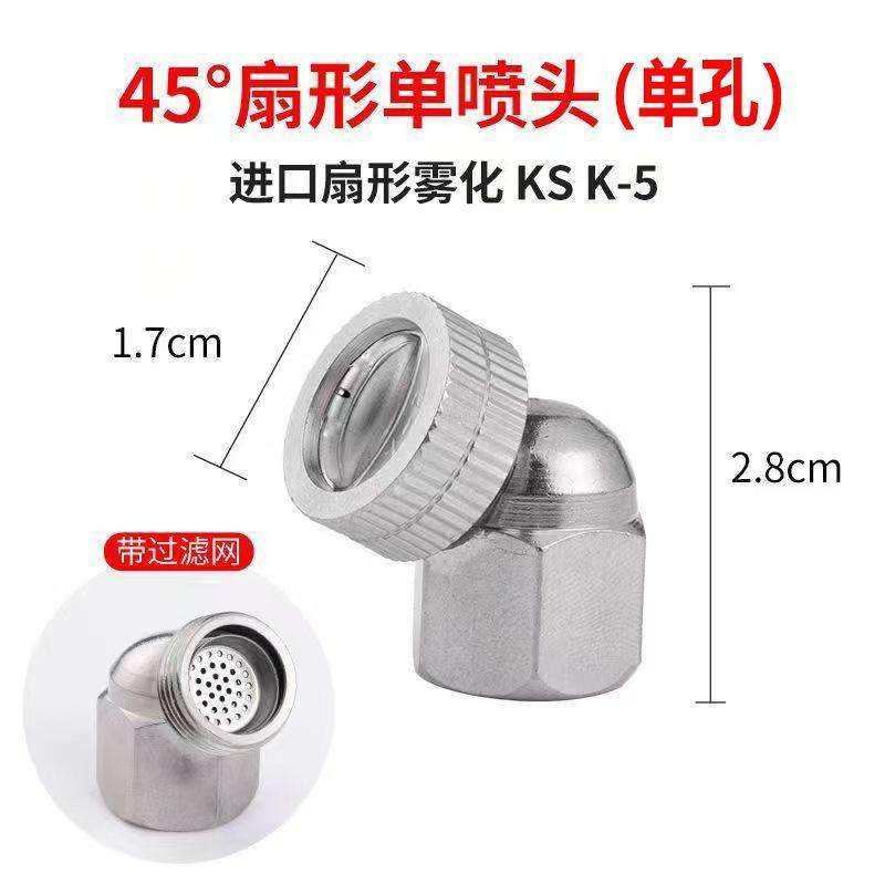 进口不锈钢高级电动喷雾器高压单喷头农用扇形雾化园林喷头打农药,淘宝优惠券,粉丝福利购,淘宝优惠卷