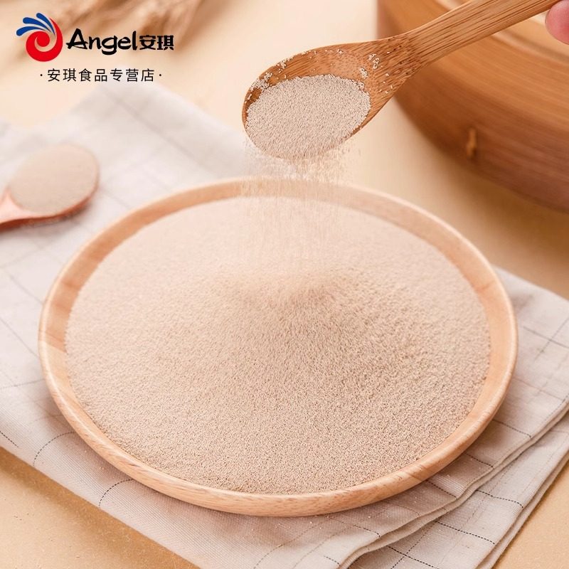 安琪高活性干酵母5克装馒头包子专用发酵粉家用小包发酵酵母粉,淘宝优惠券,粉丝福利购,淘宝优惠卷