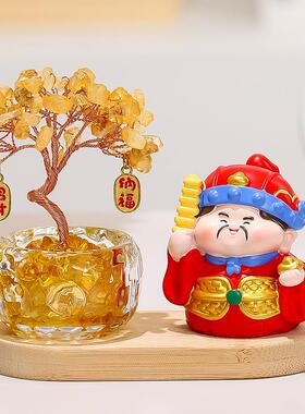 黄水晶发财树办公室工位玄学装饰摆件入户玄关电视柜装饰品财神爷