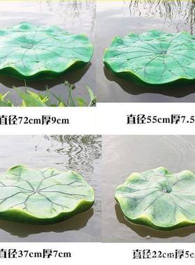 纯手仿真荷流莲花庭叶院池塘鱼缸树脂植物装饰品hy0001漂浮水喷泉