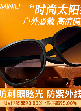 ARMINIO偏光防紫外线骑行眼镜