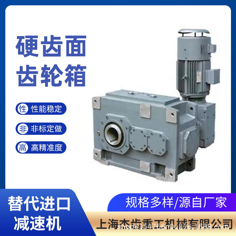 撕碎机减速机TLH3SV7-C齿轮箱GEAR BOX - 图0