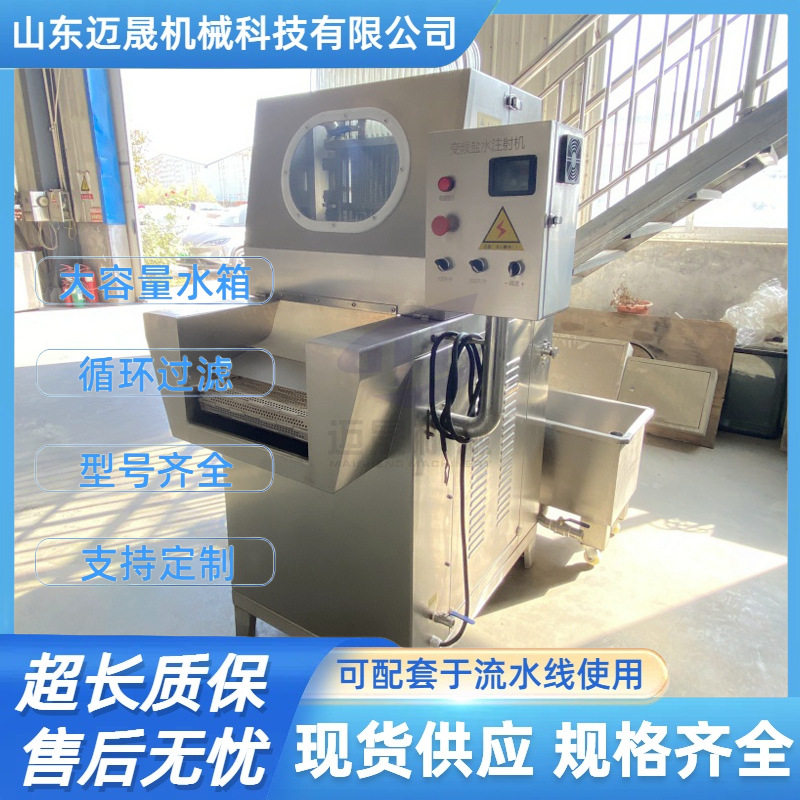 定制鸡胸肉盐水注射机酱牛肉快速腌制盐水注射机肉类腌制入味设备,淘宝优惠券,粉丝福利购,淘宝优惠卷