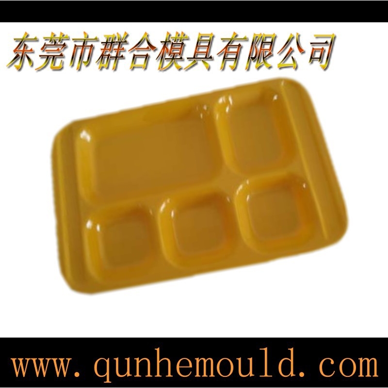 厂家制造加工塑料托盘快餐盘糖果盘模具 注塑设计模具 开发模具 - 图0