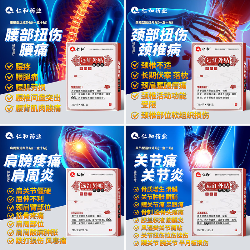素材图