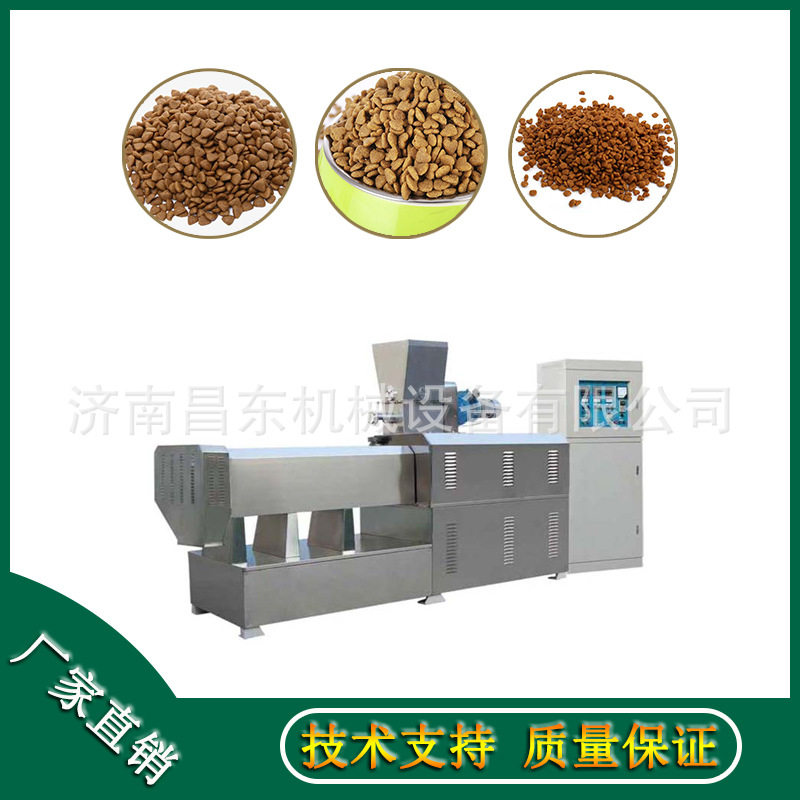 狗粮自动化生产线  狗粮生产配套设备 狗咬胶生产设备  济南昌东,淘宝优惠券,粉丝福利购,淘宝优惠卷