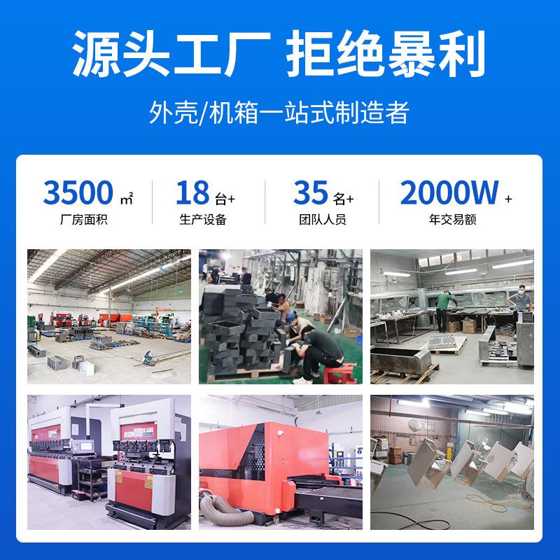 Sheet metal processing custom cabinet chassis shell rack galvanized sheet zinc alloy aluminum alloy stainless steel anodized