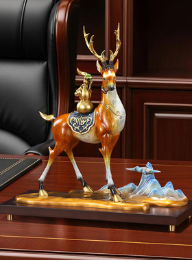 福禄双全黄铜家居梅花鹿摆件路上有财工艺品客厅玄关装饰乔迁礼品