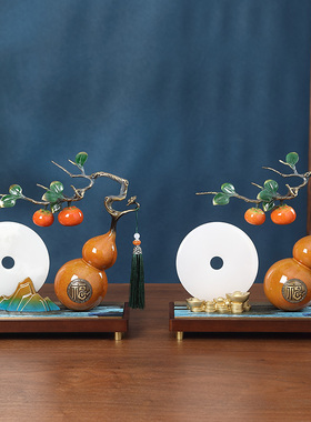 柿柿如意葫芦摆件中式客厅办公室玄关装饰工艺品搬家礼物乔迁新居