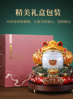 黄铜八方来财金蟾摆件高档老板办公室装饰公司乔迁开业大吉礼物