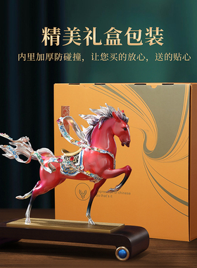 马到成功镀银黄铜马摆件玄关办公室装饰品送老板礼物开业乔迁礼品