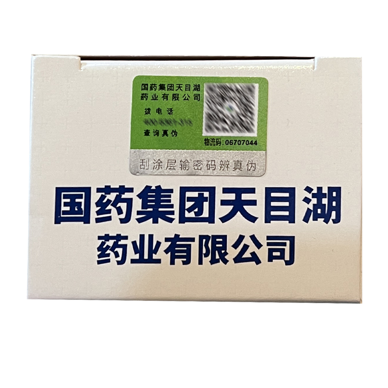 博伦优品医用牙齿脱敏膏120g口腔护理