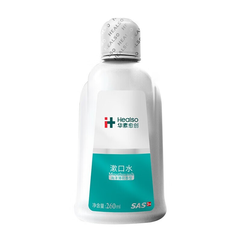 华素愈创漱口水海洋薄荷香型260ml口腔抑菌含漱液牙齿清洁漱口水