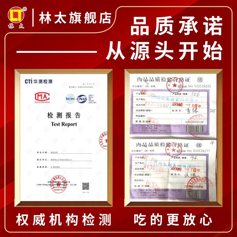 林太正宗梅菜扣肉半成品梅干菜红烧肉熟食加热即食客家特产预制菜,淘宝优惠券,粉丝福利购,淘宝优惠卷