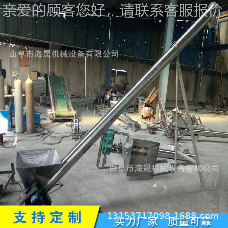 291直径绞龙输砂机 加工干沙颗LXT粒吸料机 铁铁管螺旋提升送机,淘宝优惠券,粉丝福利购,淘宝优惠卷