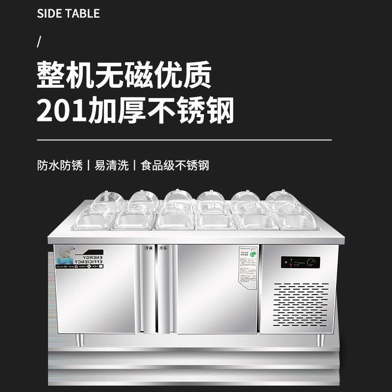 超市酱菜咸菜保鲜冷藏小菜冰箱开槽沙拉台商用自助水果捞展示柜 - 图0