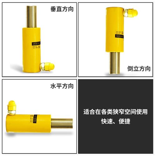 生产厂家0T50T100T吨分体式超薄短型加长型分离式液压千斤顶 - 图1