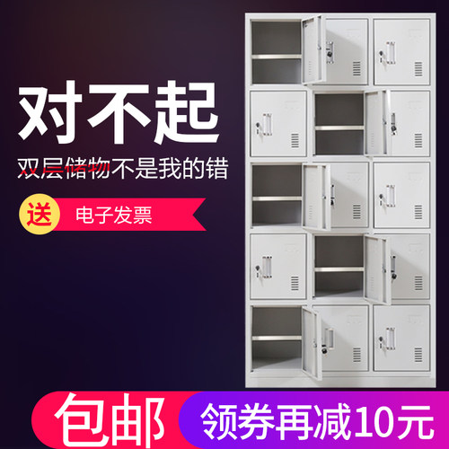 深圳12门员工柜更衣柜15门双层鞋柜工厂车间用储物柜更衣室铁皮柜 - 图0