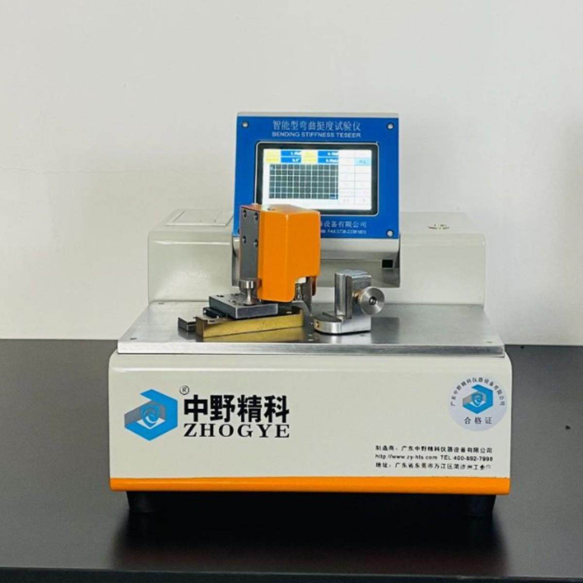 全智能纸品弯曲挺度试验机烟盒挺度折痕测试仪纸张薄膜挺度测试仪,淘宝优惠券,粉丝福利购,淘宝优惠卷