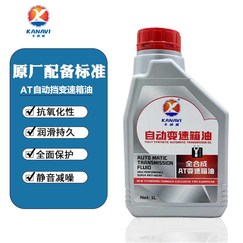 别克新君威君越GL8科鲁兹凯越迈锐宝通用原装自动变速箱油6AT5升,淘宝优惠券,粉丝福利购,淘宝优惠卷