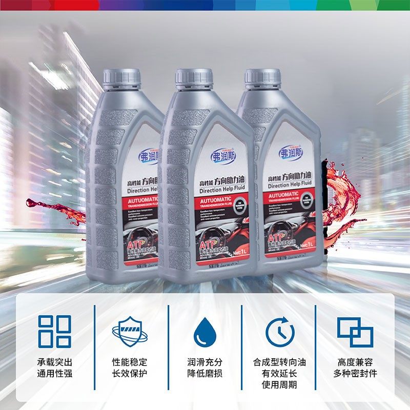 适用于别克凯越雪佛兰乐风乐骋新赛欧方向机助力油转向油全合成,淘宝优惠券,粉丝福利购,淘宝优惠卷