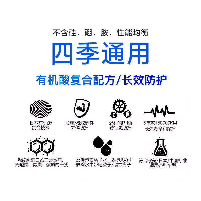 长安铃木维特拉雨燕北斗星X5天语SX4启悦汽车防冻液发动机冷却液,淘宝优惠券,粉丝福利购,淘宝优惠卷